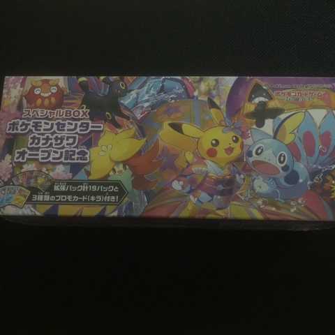 残り500口 ポケモンカード3００円オリパ 注文用 の通販 オリパ専門店 ポケモンサンズ Magi トレカ専用フリマアプリ