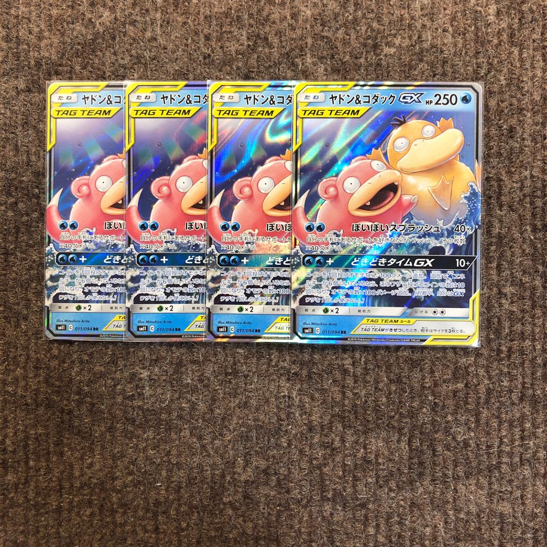 ヤドン コダックgxの通販 あー Magi トレカ専用フリマアプリ