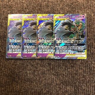 オーロット&ヨノワールGX