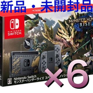 Nintendo Switch モンスターハンターライズ スペシャルエディション