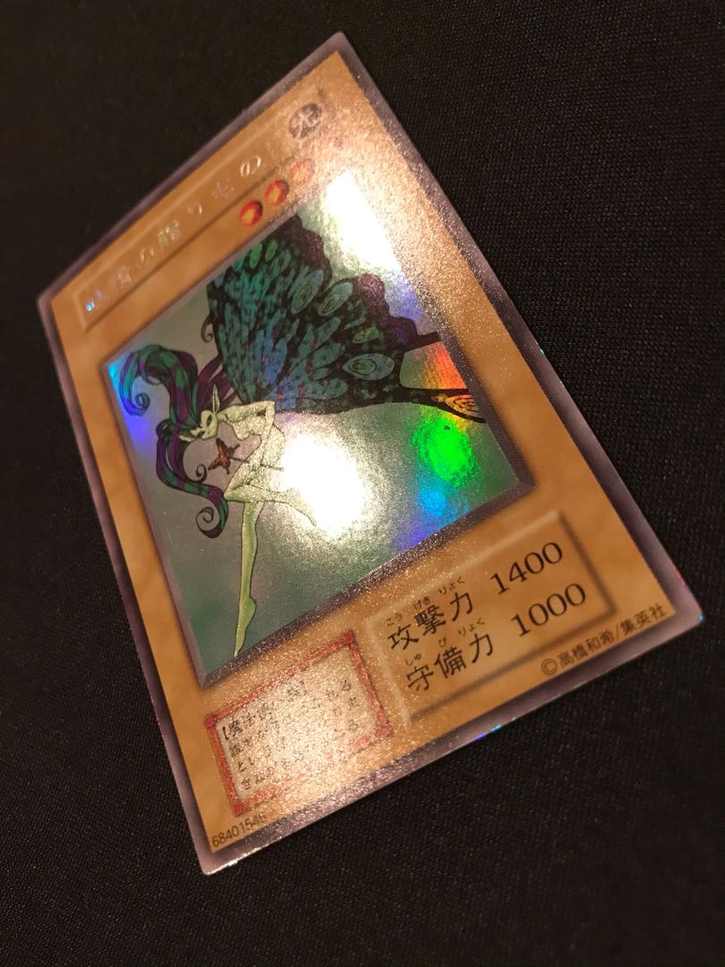 妖精の贈りもの　ウルシク　①