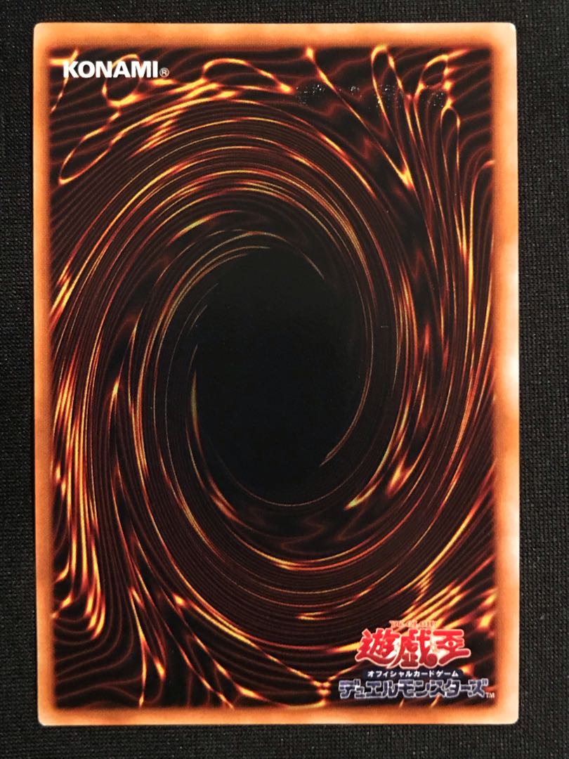 妖精の贈りもの　ウルシク　①