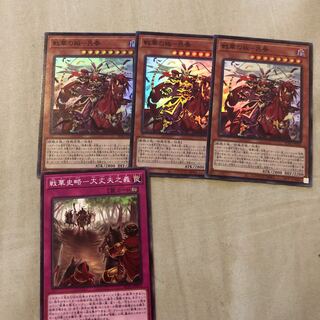 戦華の叛-呂奉 スーパーレア