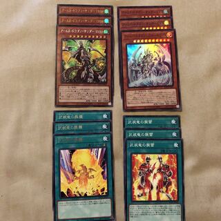 アームド・ドラゴン・サンダー LV10