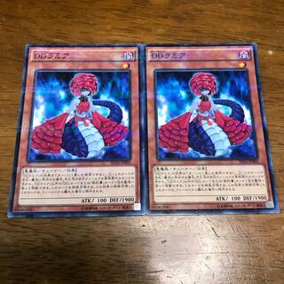 DDラミア パラレル ノーマル 2枚