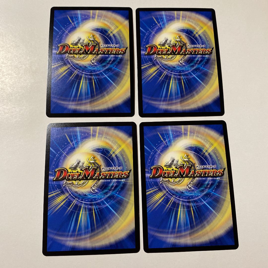 “乱振”舞神 G・W・D 4枚セット