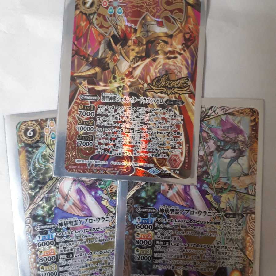 Ｘレア三枚どす 1枚