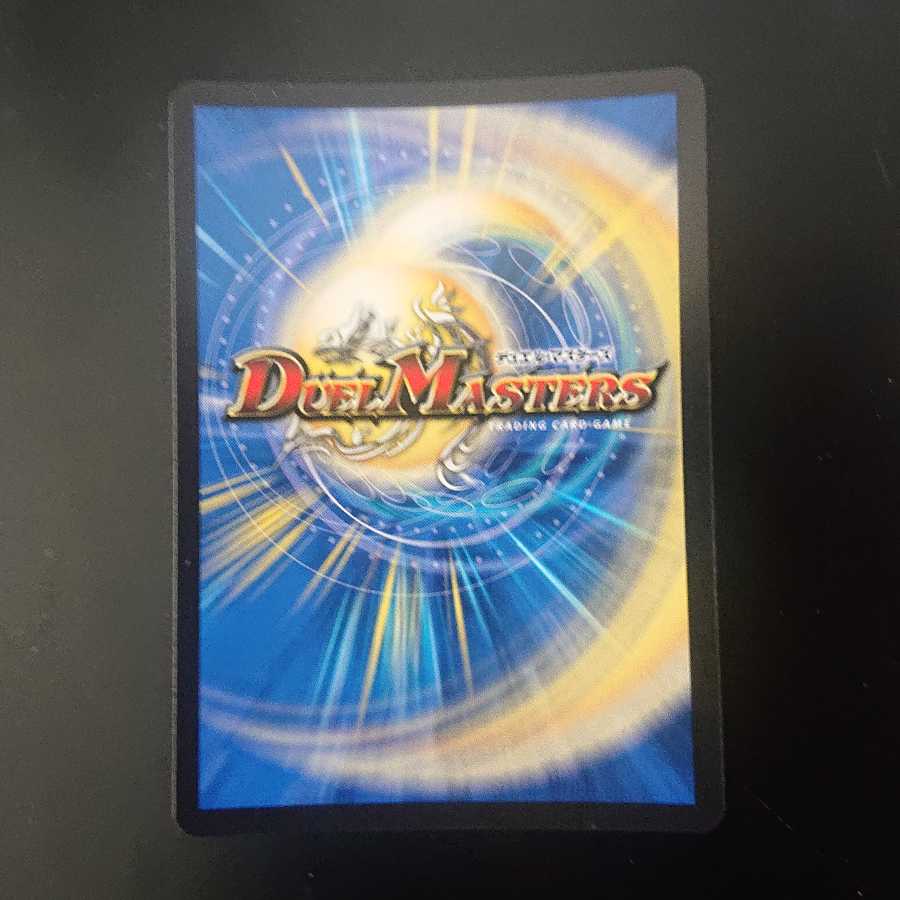 生命と大地と轟破の決断 パーフェクトネイチャー