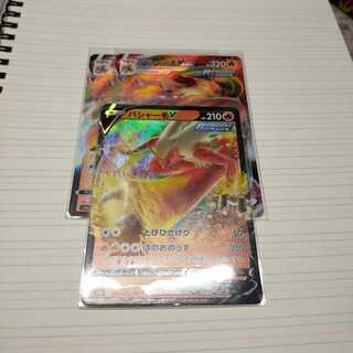 バシャーモセット　プロフ必読