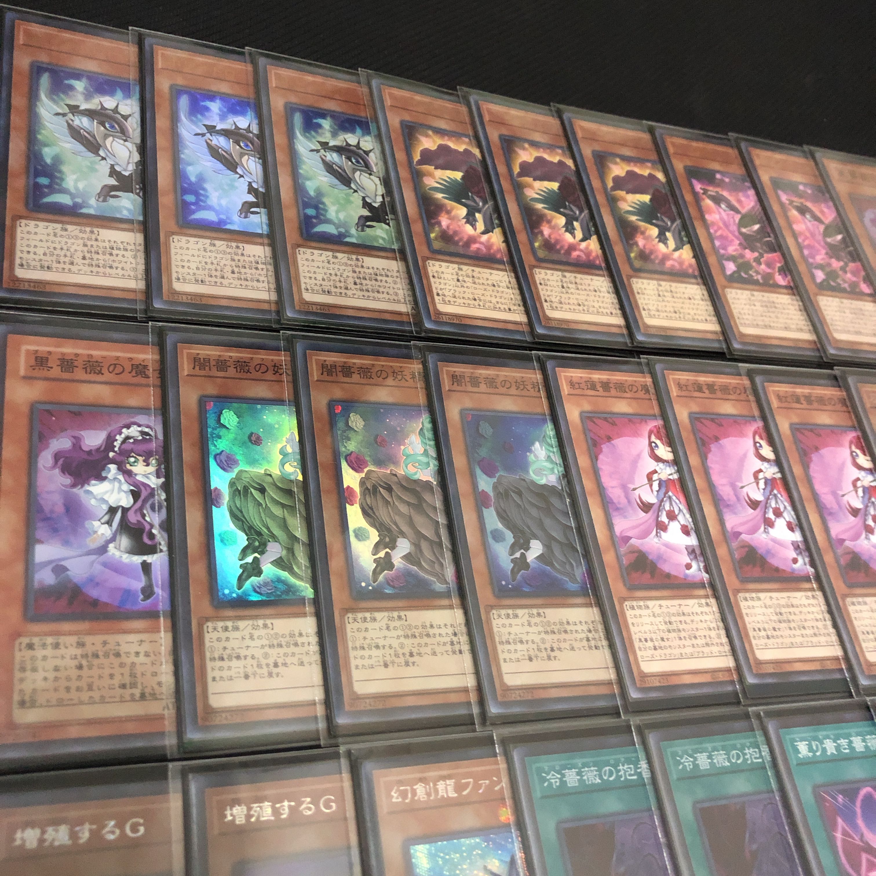 Yu-Gi-Oh! Rose Dragon High Rarity Authentic Constructed Deck