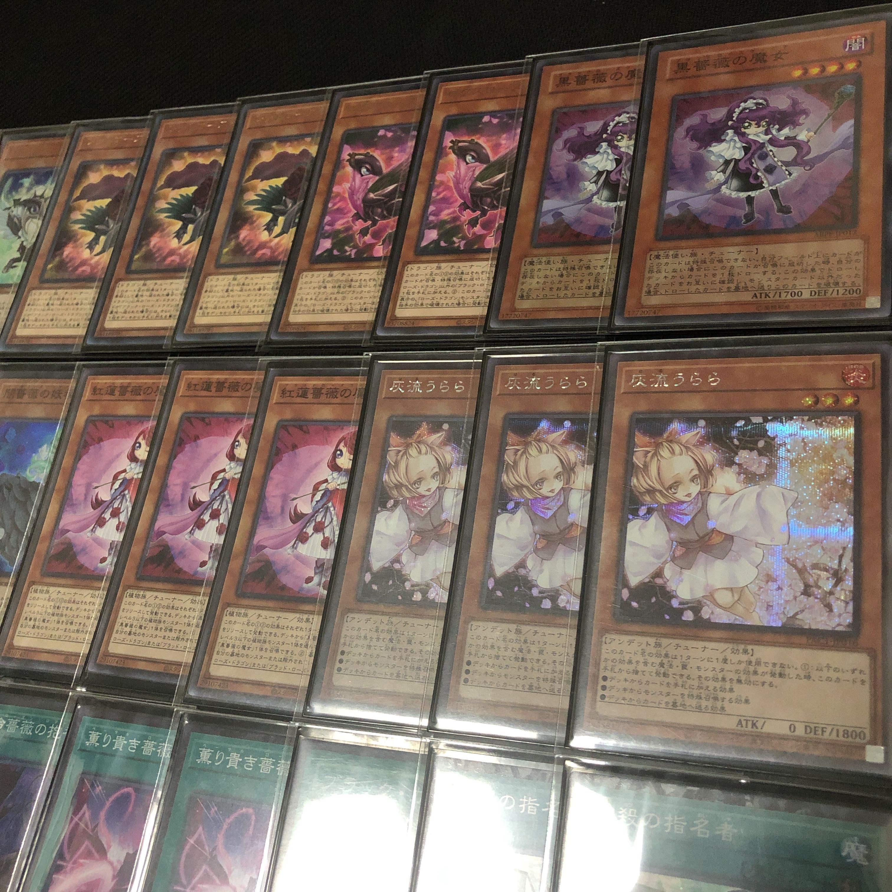 Yu-Gi-Oh! Rose Dragon High Rarity Authentic Constructed Deck