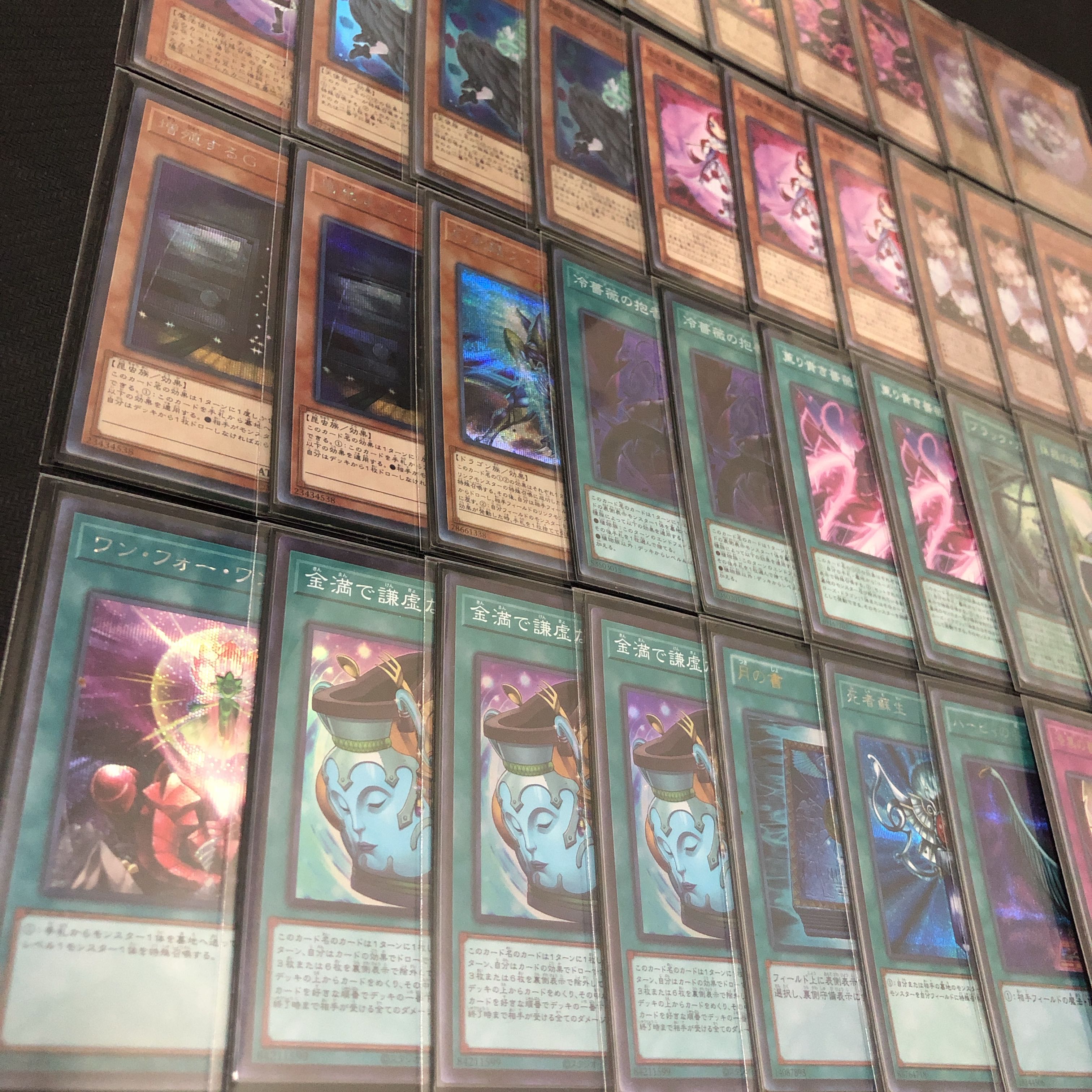 Yu-Gi-Oh! Rose Dragon High Rarity Authentic Constructed Deck