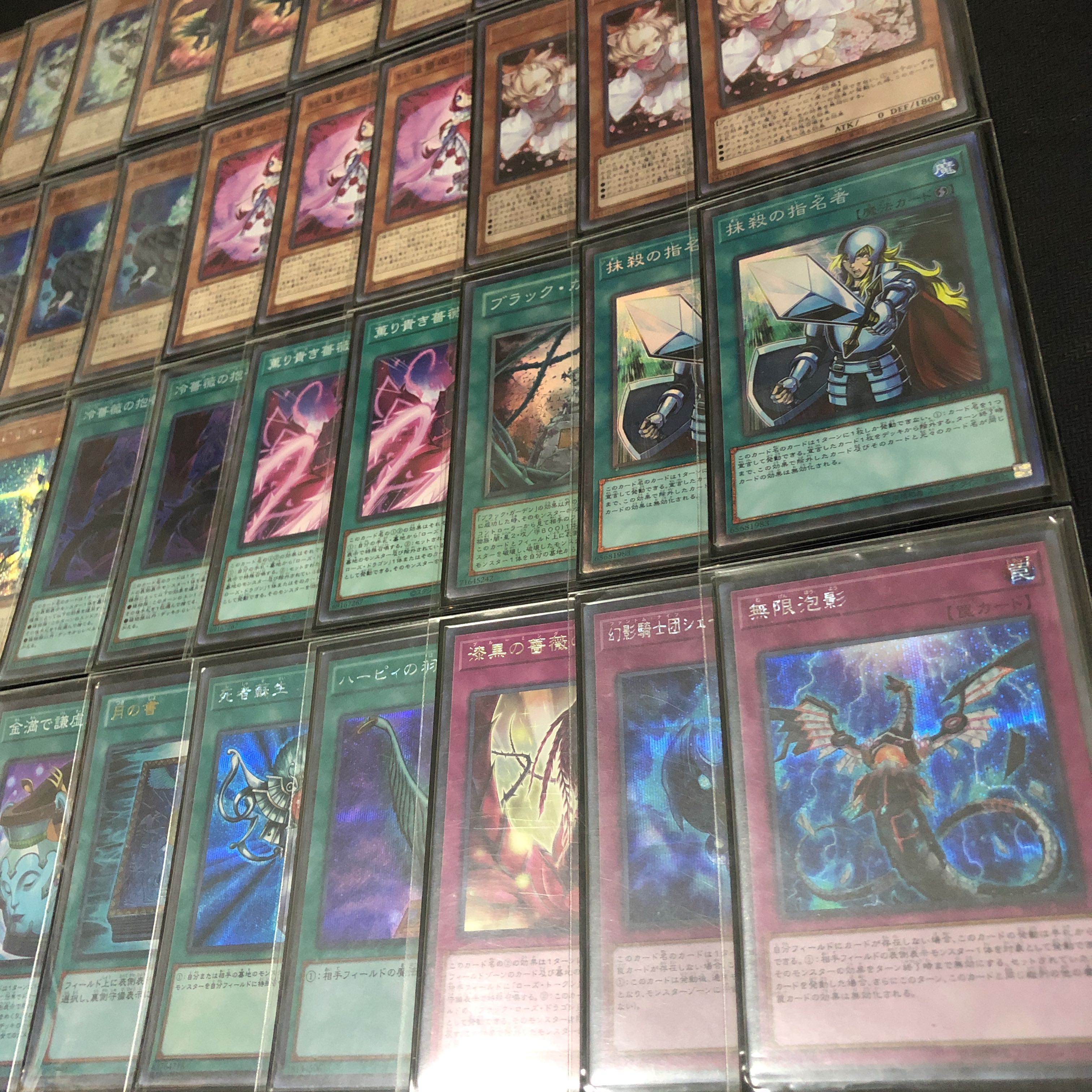 Yu-Gi-Oh! Rose Dragon High Rarity Authentic Constructed Deck