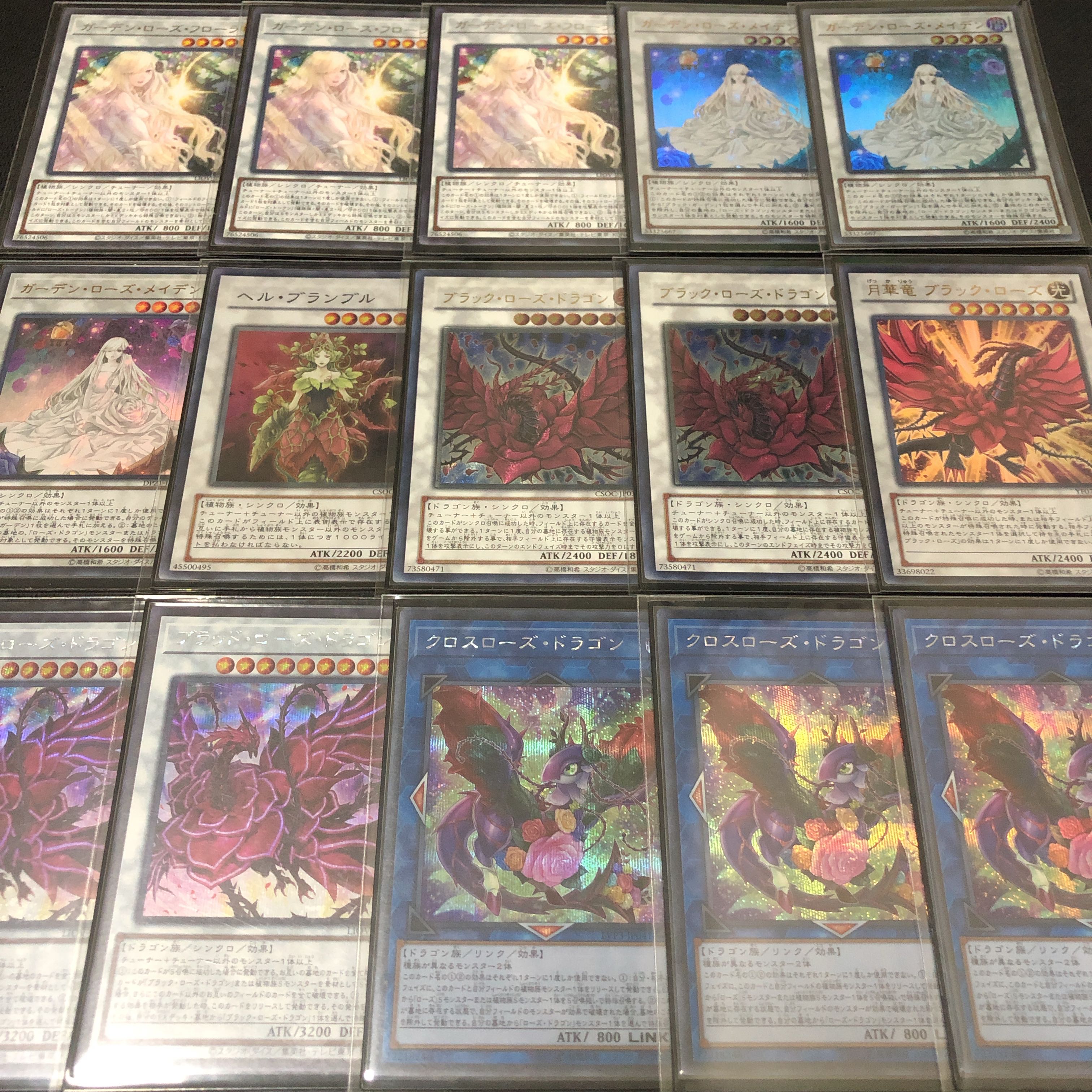 Yu-Gi-Oh! Rose Dragon High Rarity Authentic Constructed Deck