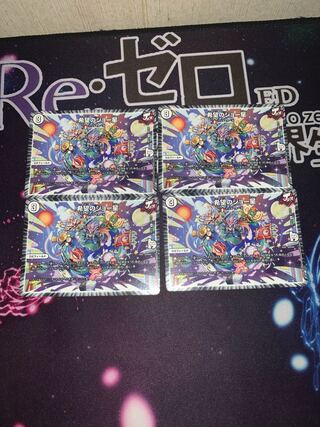 希望のジョー星