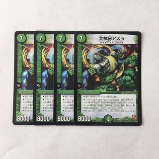 J175 Great Mystery Asra VR 4 cards DUEMA TREATMENT