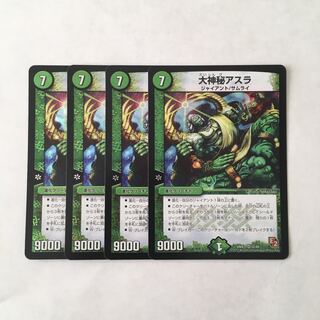 J176 Great Mystery Asra VR 4 cards DUEMA TREATMENT