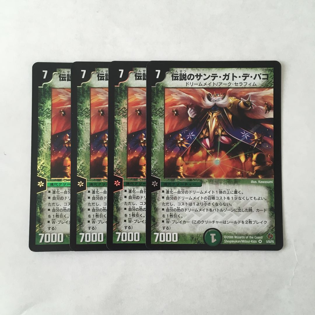 J177 伝説のサンテ・ガト・デ・パコ VR 4枚 デュエマ トレトレ