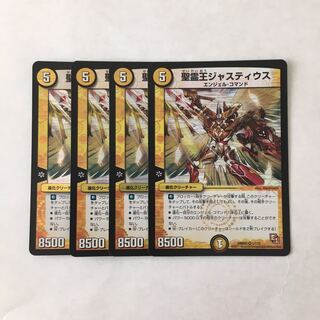 J182 聖霊王ジャスティウス VR 4枚 デュエマ トレトレ