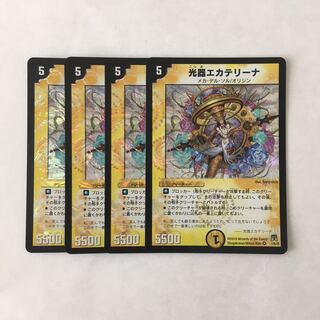 J186 Light Instrument Ekaterina VR, 4 sheets, DUEMA, Tretore.