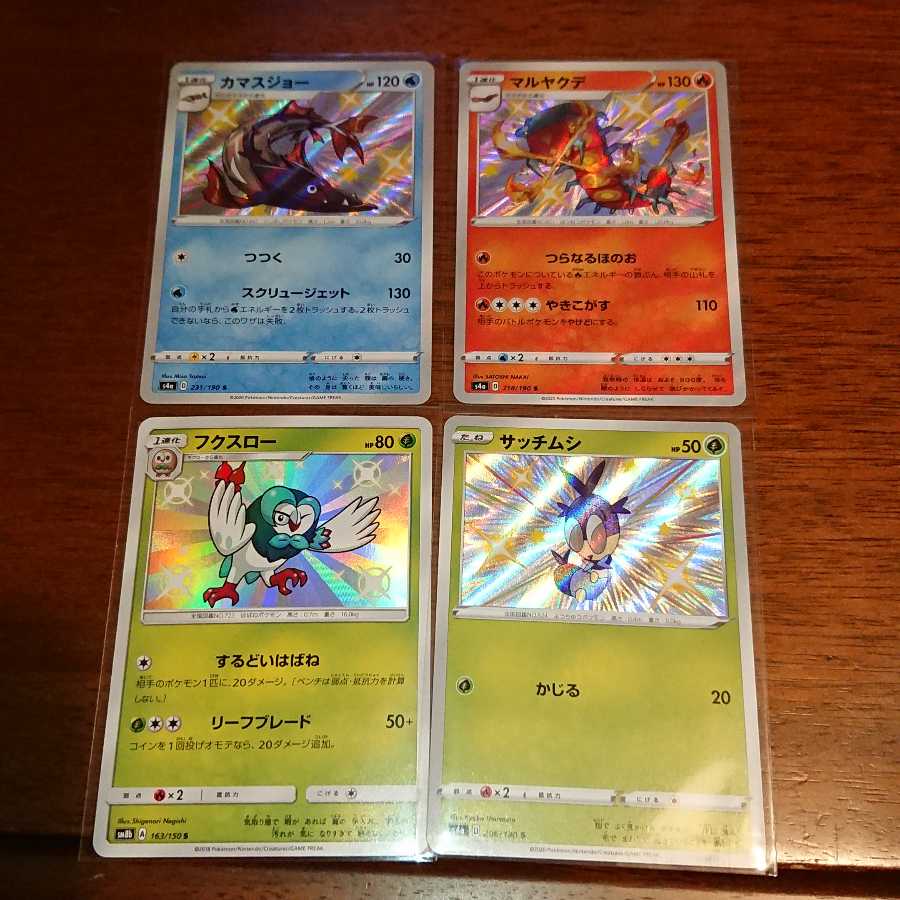 リーリエのピッピ人形など