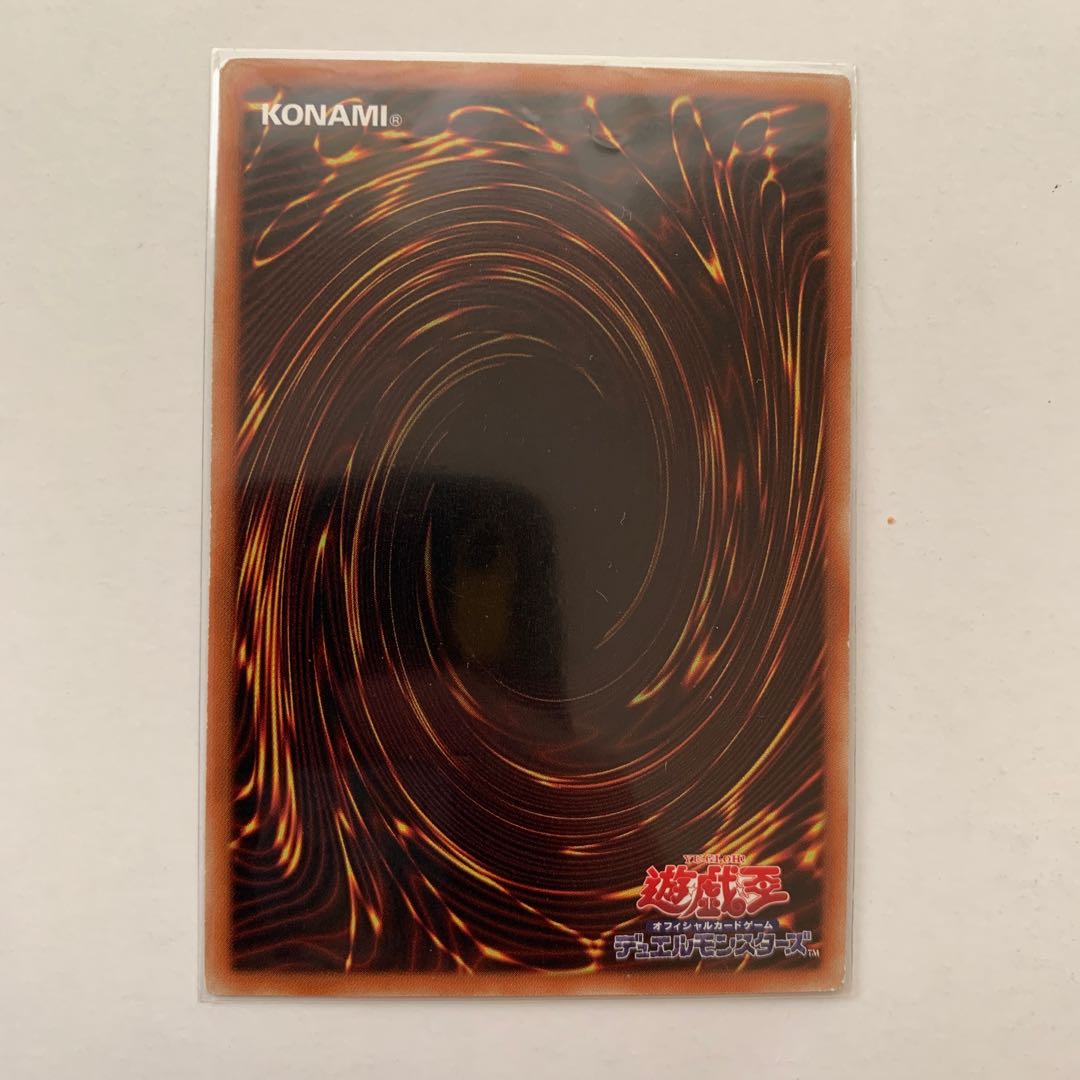 トポロジック・トゥリスバエナ アルティメットレア