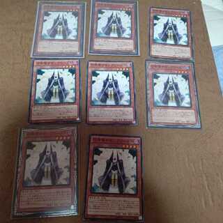 召喚僧サモンプリースト ノーマル×８