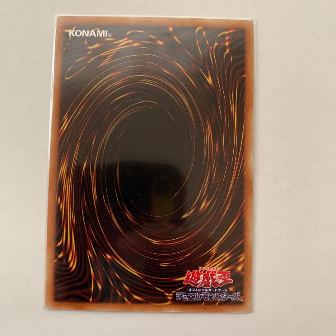 sophiaの影霊衣 アルティメットレア