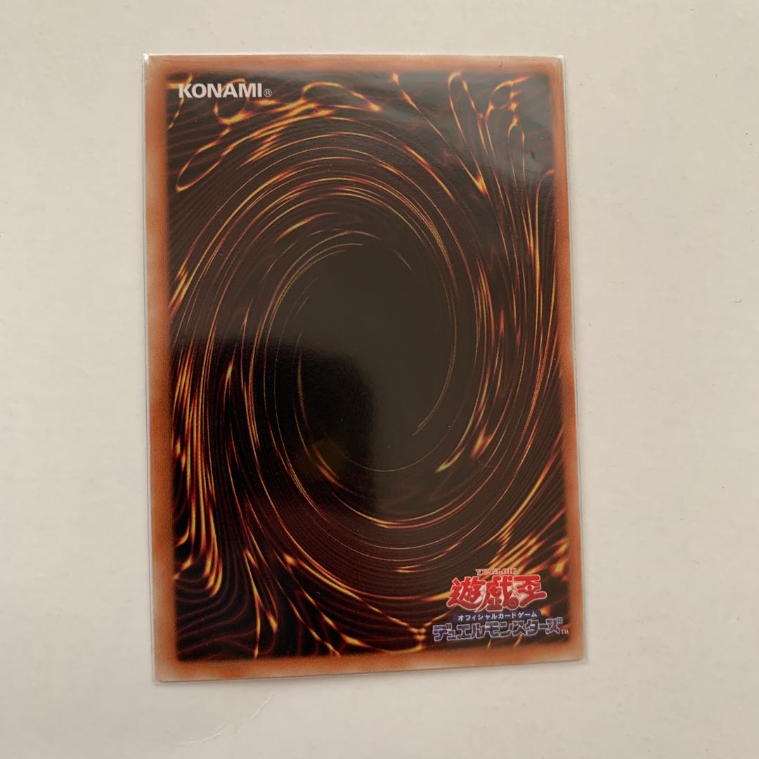 No.39 希望皇ホープ・ルーツ アルティメットレア