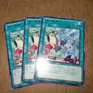 烏合無象 レア×３