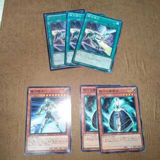 銀河遠征 ノーマル×２レア×1 +おまけ