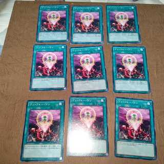 ワン・フォー・ワン ノーマル×9