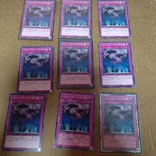 リビングデッドの呼び声 ノーマル×9