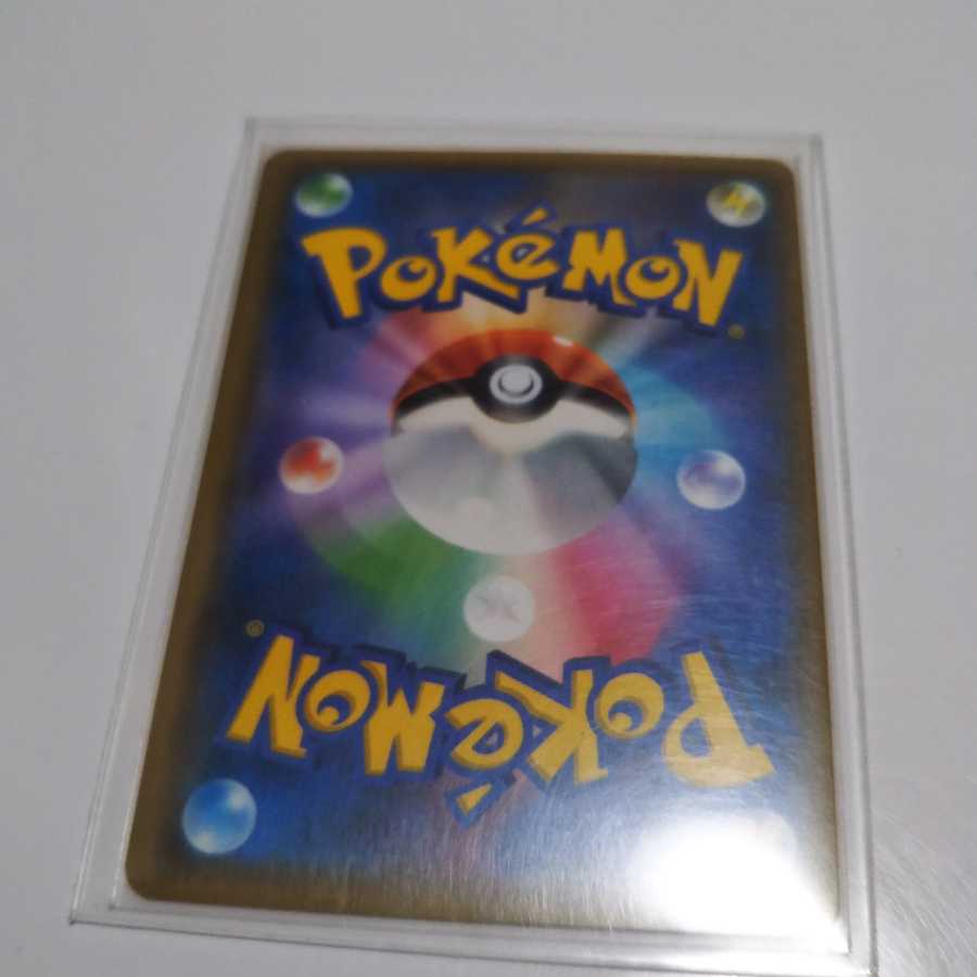 【お茶美味】サカキの追放　SR 1枚