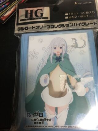 ブシロード スリーブコレクション Re：ゼロから始める異世界生活 『エミリア』