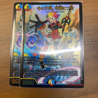 その子供、可憐につき