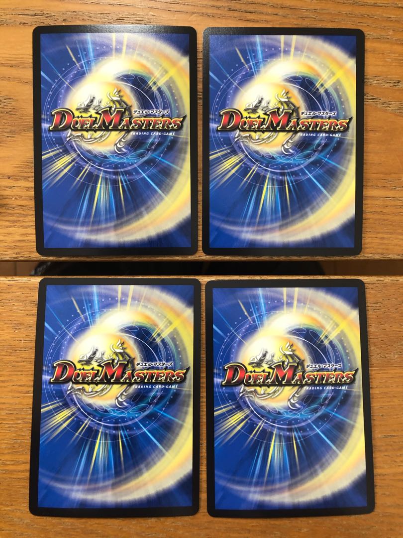 専用出品　ダイナボルト4ドラゴンズサイン4