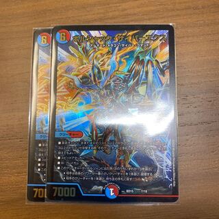 ボルシャック・サイバーエクス