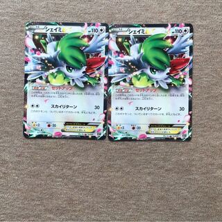 アロン様専用シェイミEX1枚