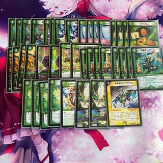 ベアフガンデッキ