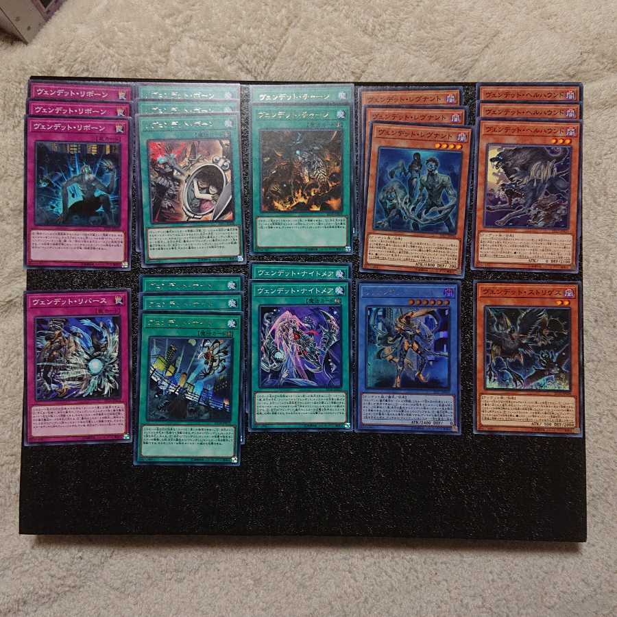 ヴェンデッドパーツセット22枚 22枚