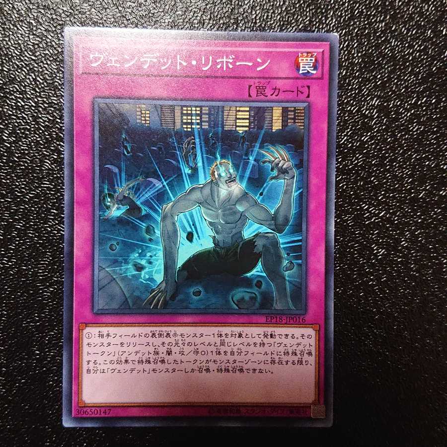 ヴェンデッドパーツセット22枚 22枚