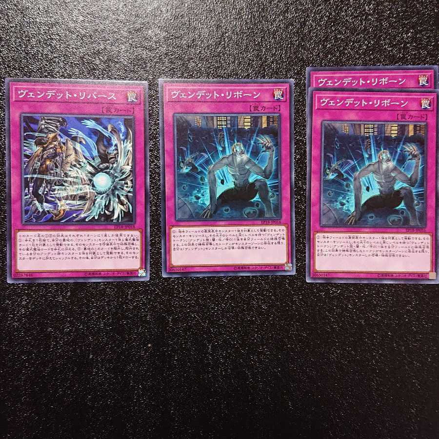 ヴェンデッドパーツセット22枚 22枚