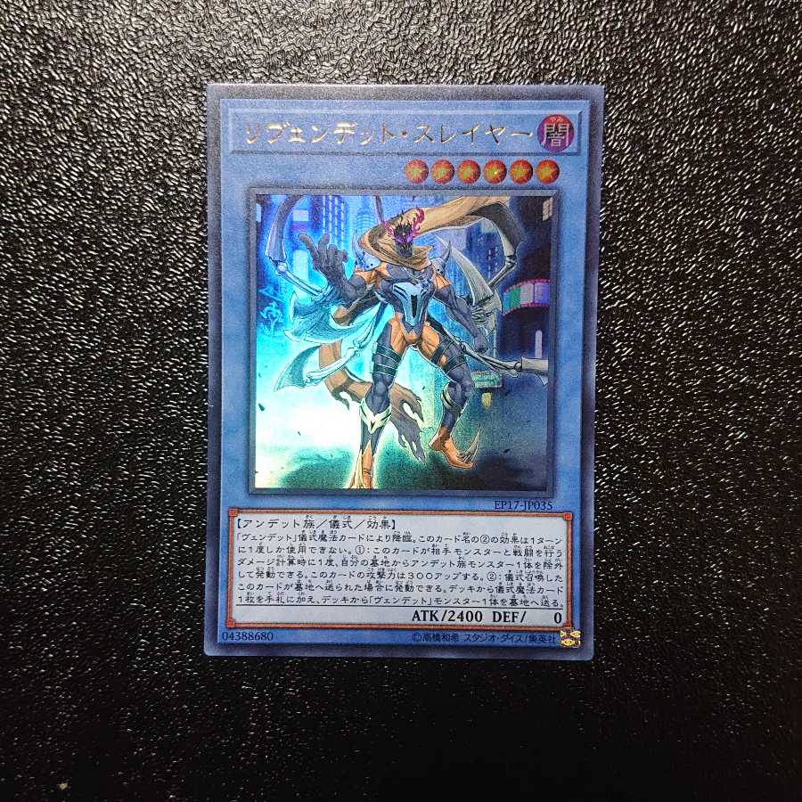 ヴェンデッドパーツセット22枚 22枚