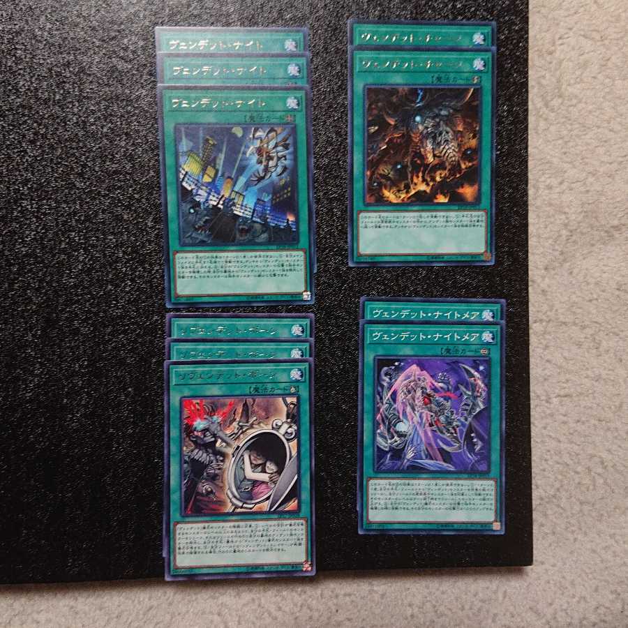 ヴェンデッドパーツセット22枚 22枚