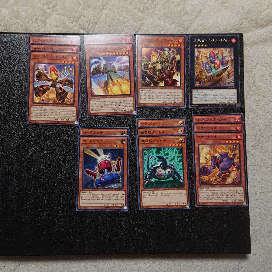 15 Spriggans parts set