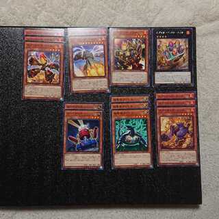 15 Spriggans parts set