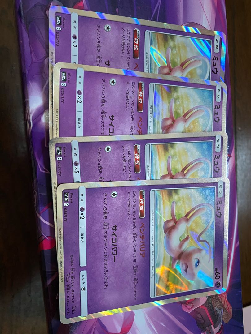 ミュウ R ベンチバリア　4枚セット