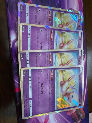 ミュウ R ベンチバリア　4枚セット