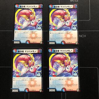 麗泳者 マツバメモノ×4